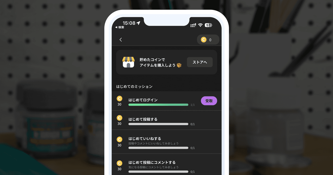 NotationItemImage