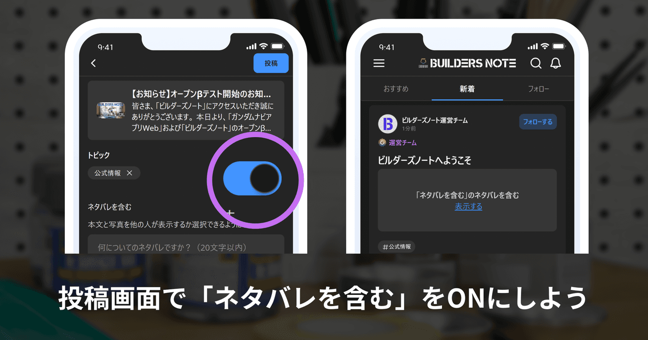 NotationItemImage